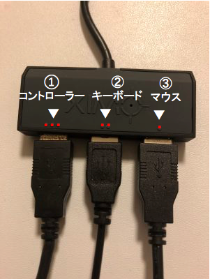 XIM APEXと予備USBハブセット